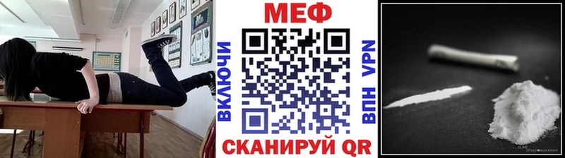Купить Горбатов Каннабис Cocaine ОМГ ОМГ Метадон МЕФ A-PVP