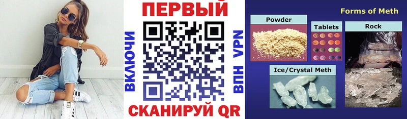 наркота  Горбатов  OMG tor  АМФЕТАМИН VHQ 