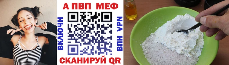 А ПВП кристаллы Горбатов