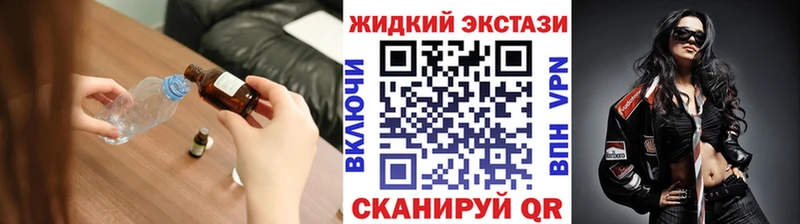 Бутират GHB  закладка  Горбатов 