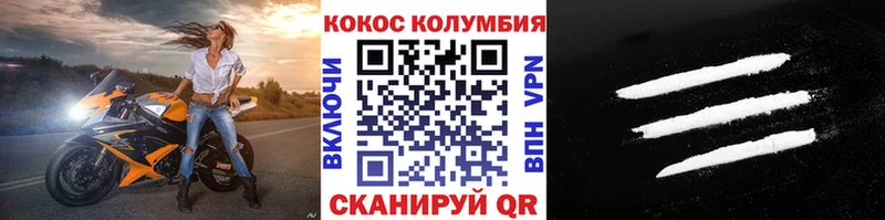 Кокаин 97% наркошоп Горбатов