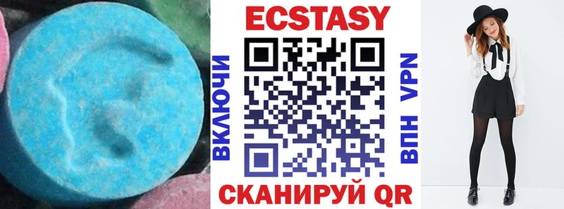 Ecstasy louis Vuitton  наркота  Горбатов 