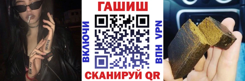 где можно купить Горбатов ГАШИШ гашик