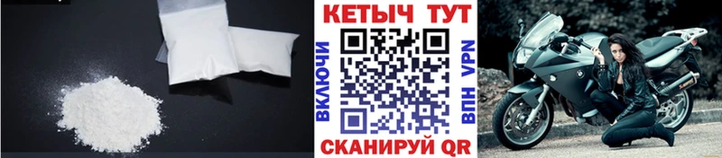 Кетамин VHQ  Горбатов 