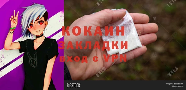 кокаин перу Кодинск