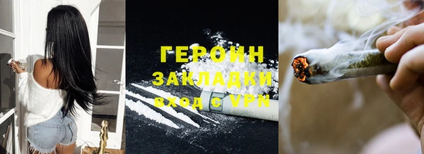молекула духа Кинешма