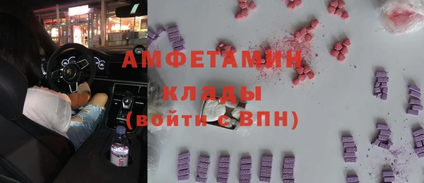 соль ск Киреевск