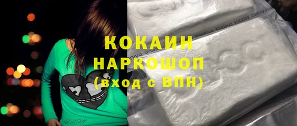 кокаин перу Кодинск
