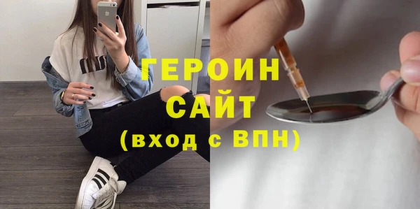 MESCALINE Карпинск