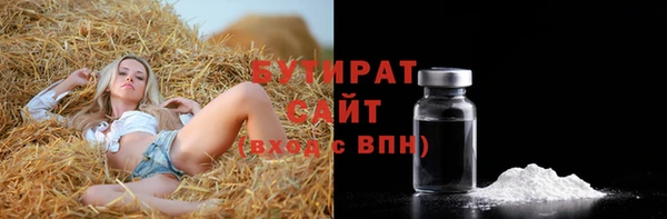 соль ск Киреевск