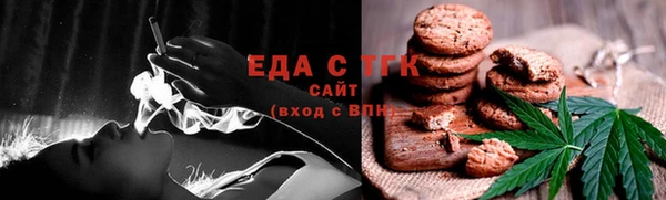 соль ск Киреевск