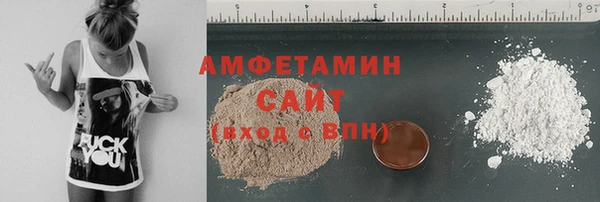молекула духа Кинешма