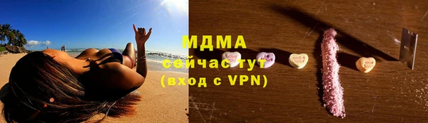 соль ск Киреевск