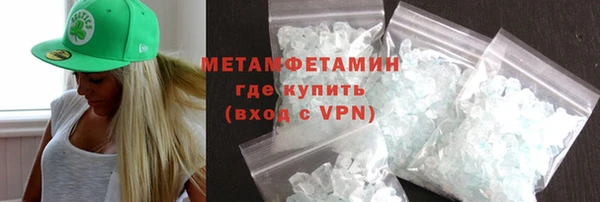 соль ск Киреевск