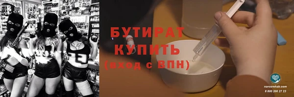 соль ск Киреевск