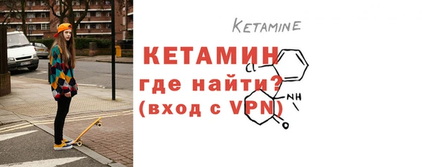 молекула духа Кинешма