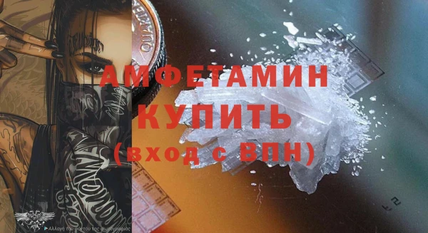 прущие грибы Киренск