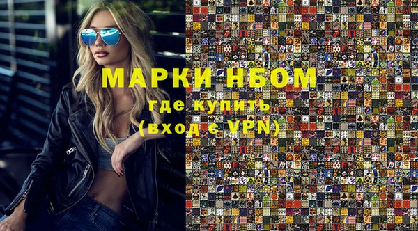 кокаин Козельск