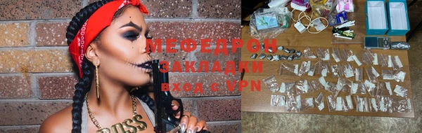 соль ск Киреевск