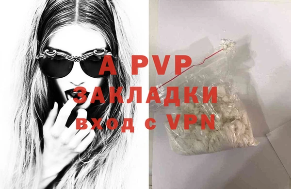 кокаин Козельск