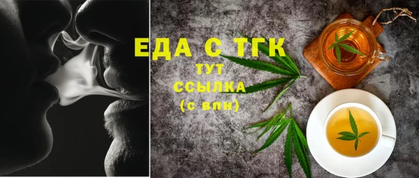 молекула духа Кинешма