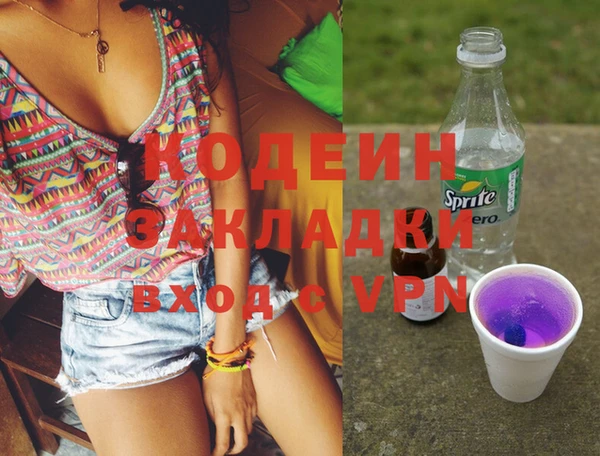прущие грибы Киренск