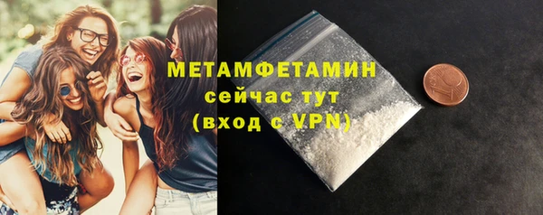 молекула духа Кинешма