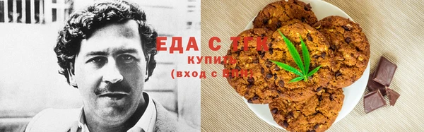 молекула духа Кинешма