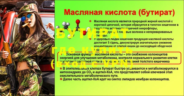 молекула духа Кинешма