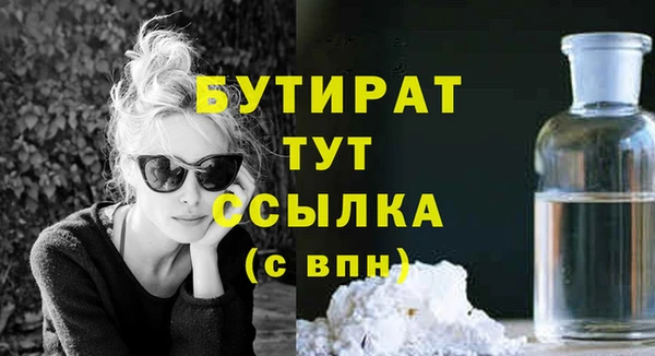 соль ск Киреевск