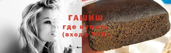 молекула духа Кинешма