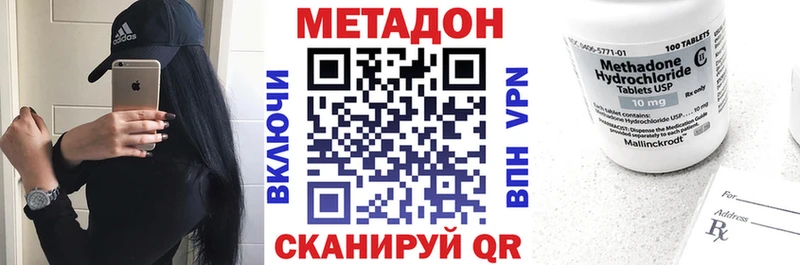 МЕТАДОН мёд  закладка  Горбатов 