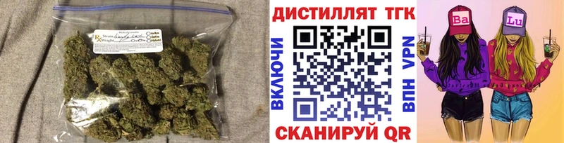 ТГК гашишное масло  даркнет сайт  Горбатов 